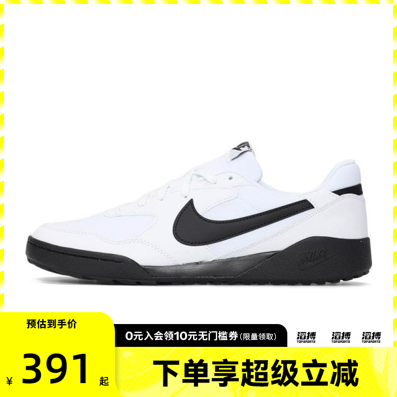NIKE耐克男鞋NIKE TERRA MANTA运动休闲鞋HQ4502-100