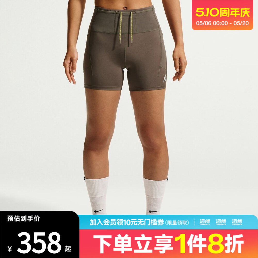 NIKE耐克女子运动训练紧身短裤IO9644-004