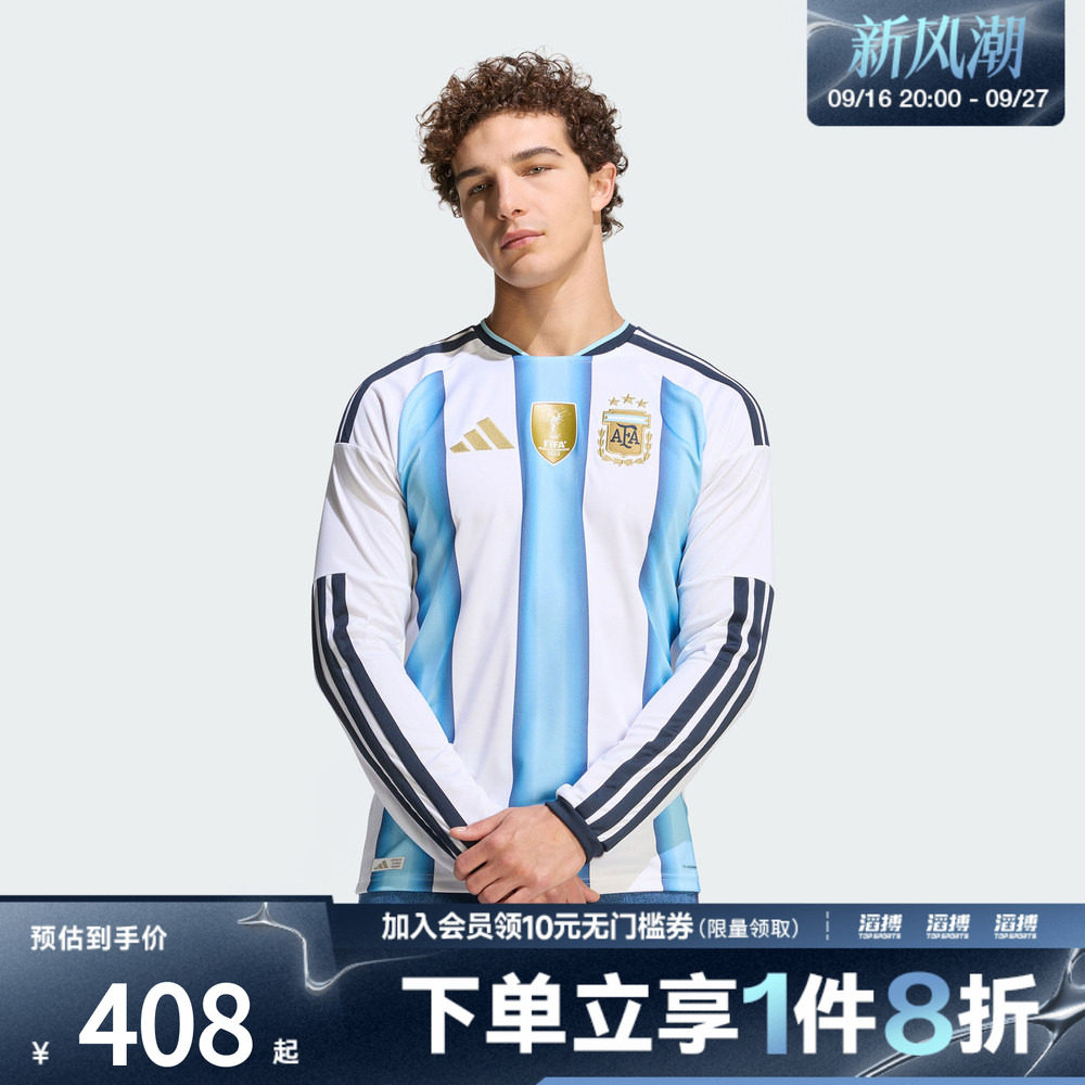 adidas阿迪达斯男子阿根廷国家队世界杯球衣主场球迷版长袖KA8126