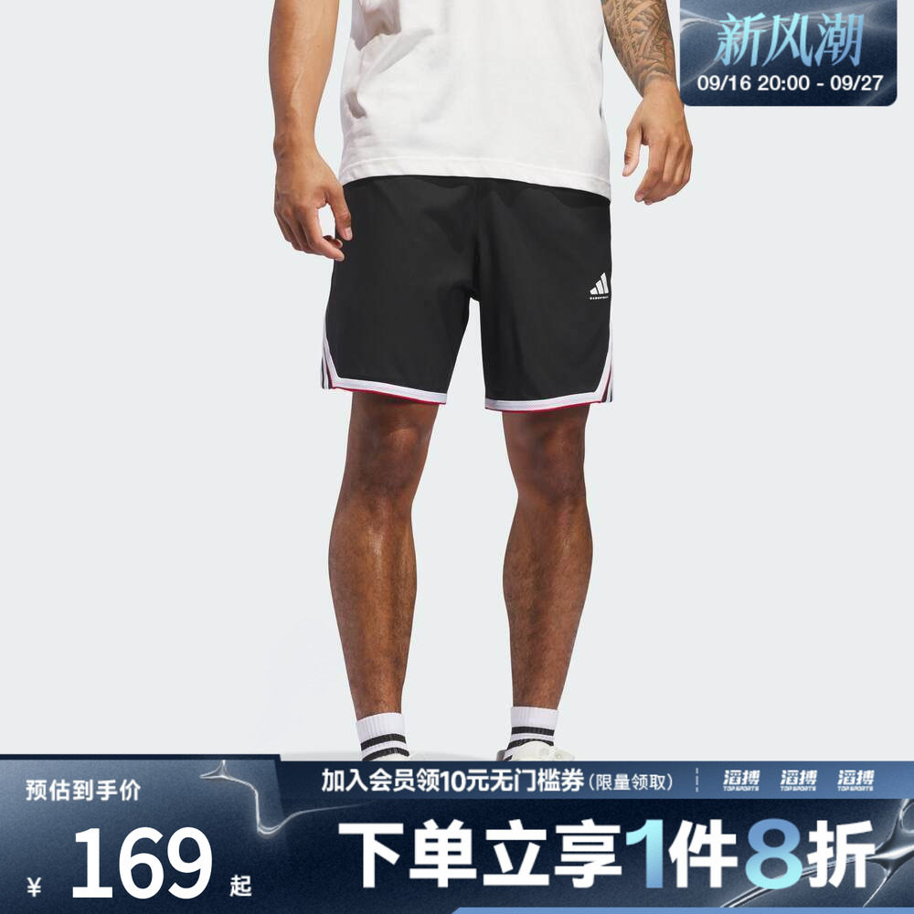 阿迪达斯男子休闲短裤JN0327