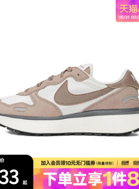 NIKE耐克女子W NIKE PHOENIX WAFFLE运动休闲鞋FD2196-005