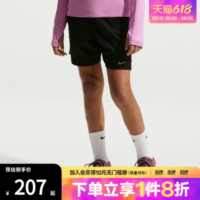 NIKE耐克大童K NK DF STRIDE SHORT运动休闲短裤IO0519-010