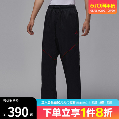 NIKE耐克男子jordan运动训练休闲宽松直筒梭织长裤IB1048-010
