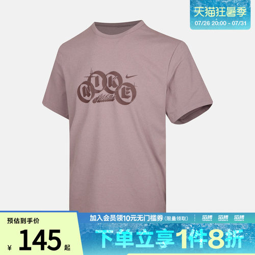 NIKE耐克男子运动休闲短袖T恤IF2788-226