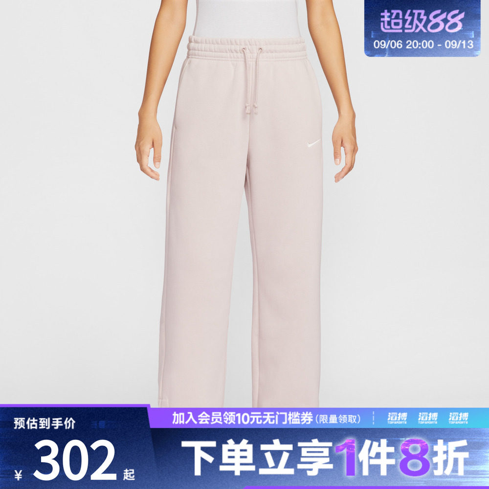 NIKE耐克女子运动休闲宽松直筒针织卫裤长裤IH1012-667