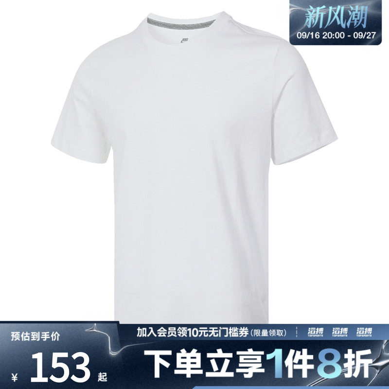 耐克男子宽松短袖BQ2971-100