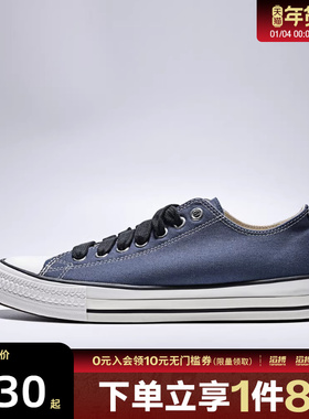converse匡威男女鞋ChuckTaylorSEA运动休闲帆布鞋A18107C