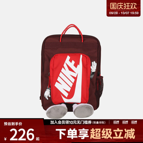 NIKE耐克儿童Y NK BOXY BKPK运动休闲双肩包HM9973-658