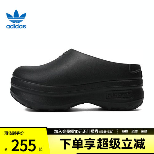 阿迪三叶草女鞋休闲拖鞋IE4626