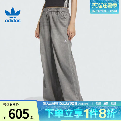 adidas阿迪达斯三叶草女子DENIM PANT牛仔长裤KC5839