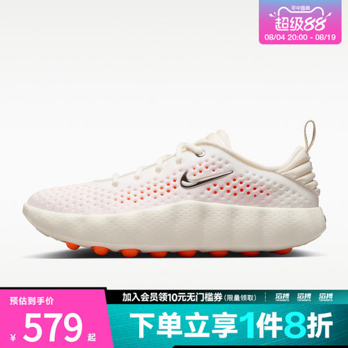NIKE耐克女子MIND 002运动训练鞋HQ4310-100