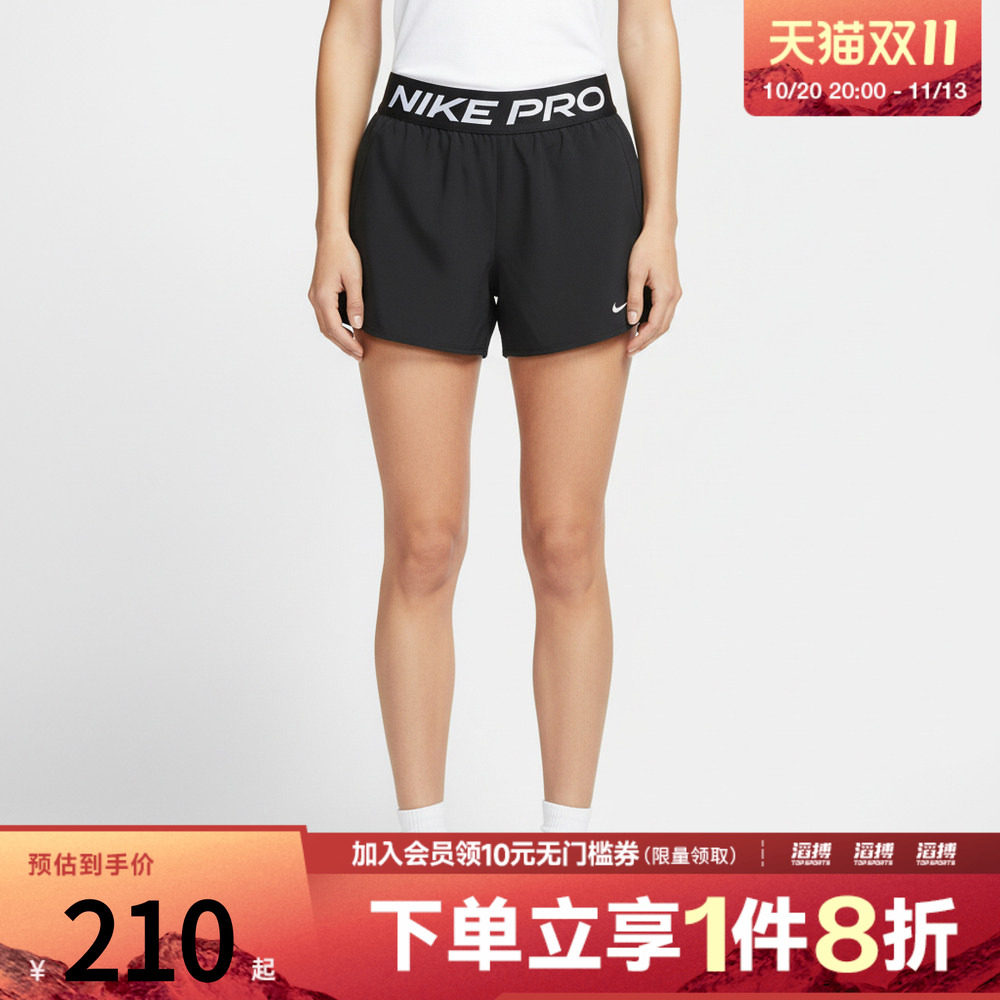 NIKE耐克女子AS W NP 2IN1 SHORT运动休闲短裤IR1919-010