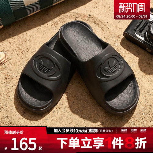 adidas阿迪达斯三叶草男女CAMPUS 00S FOAM SLIDE运动拖鞋IH1626