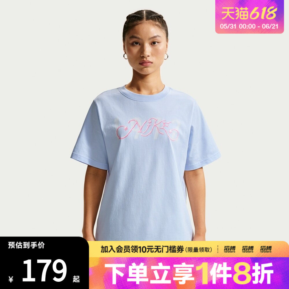 NIKE耐克女子时尚百搭宽松舒适圆领运动休闲短袖T恤IR7559-411