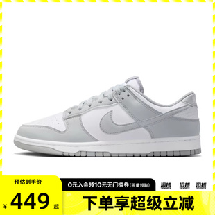 HF5441 NIKE耐克男子NIKE RETRO运动休闲鞋 LOW 105 DUNK
