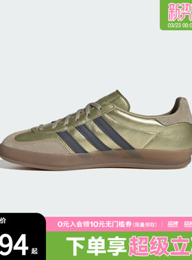 adidas阿迪达斯三叶草男女鞋GAZELLEINDOORW运动休闲鞋JR2404