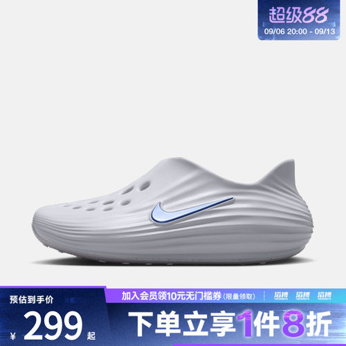NIKE耐克女子WMNS REACTX REJUVEN8运动休闲凉鞋HV5062-003