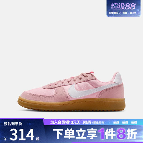 NIKE耐克大童鞋NIKE FIELD GENERAL运动休闲鞋IF0465-603