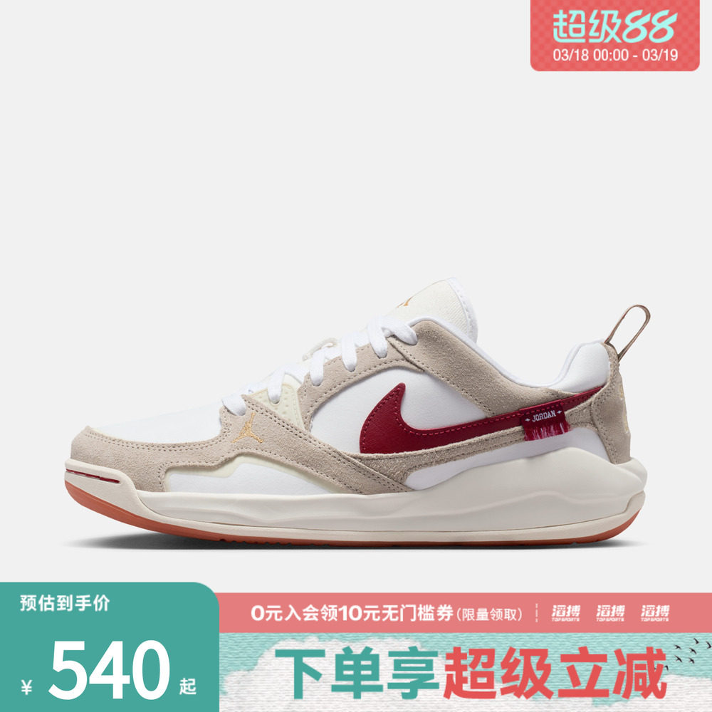 NIKE耐克新年系列女鞋WMNS JORDAN CMFT ERA运动休闲鞋IQ3473-161