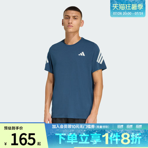 adidas阿迪达斯男子ADI365速干跑步运动休闲短袖T恤JZ7692