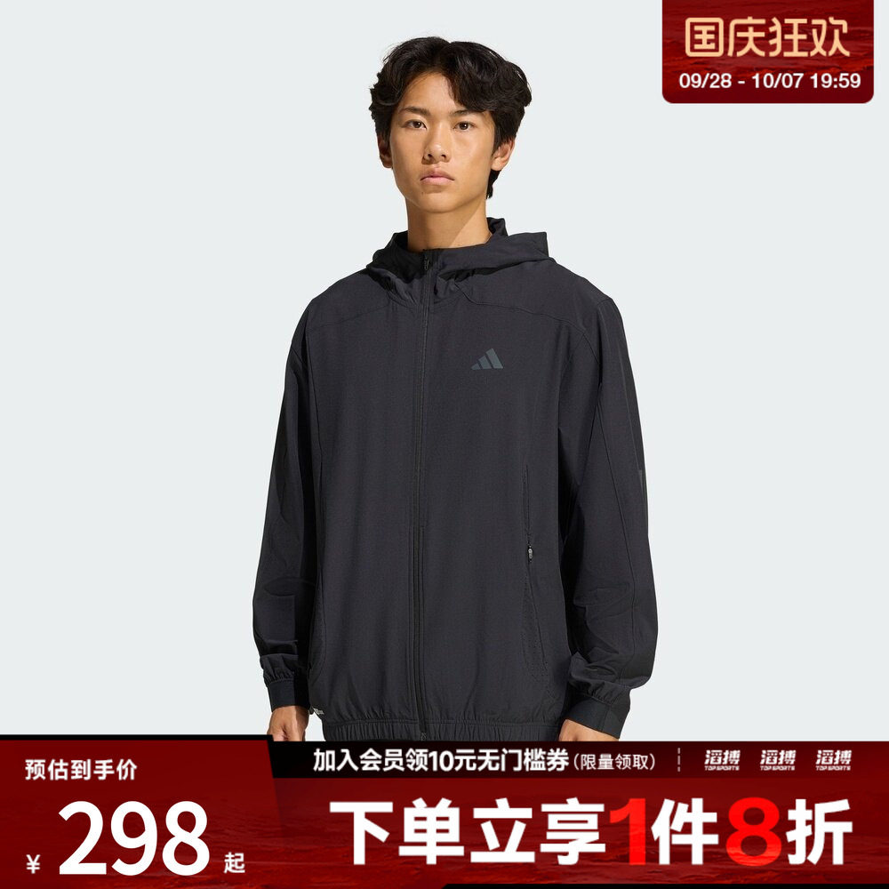 滔搏adidas阿迪达斯男子速干训练运动连帽夹克外套健身服KQ7481