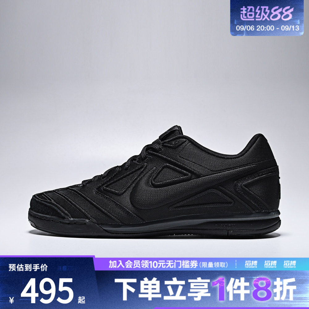 NIKE耐克男子GATO LV8运动休闲鞋IO2312-001图片