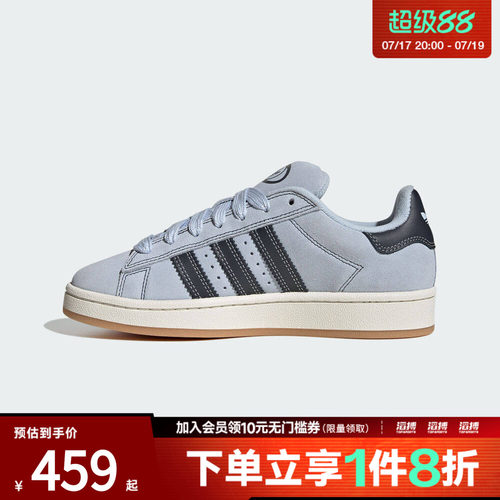 adidas阿迪达斯三叶草男女鞋CAMPUS 00s W运动休闲鞋IH4341