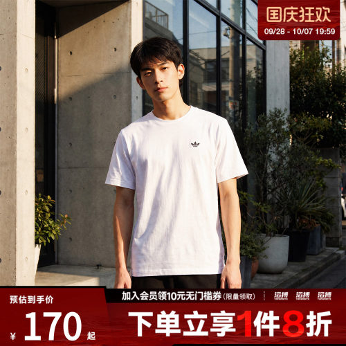 adidas阿迪达斯三叶草男子4.0 LOGO TEE运动休闲短袖T恤JW0039