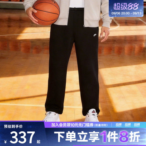NIKE耐克男子AS M NK CLUB FT OH PANT运动休闲长裤HQ4423-010