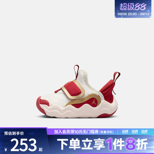 NIKE耐克新年系列婴童JORDAN 23/7.2 EASYON运动篮球鞋IQ1116-171