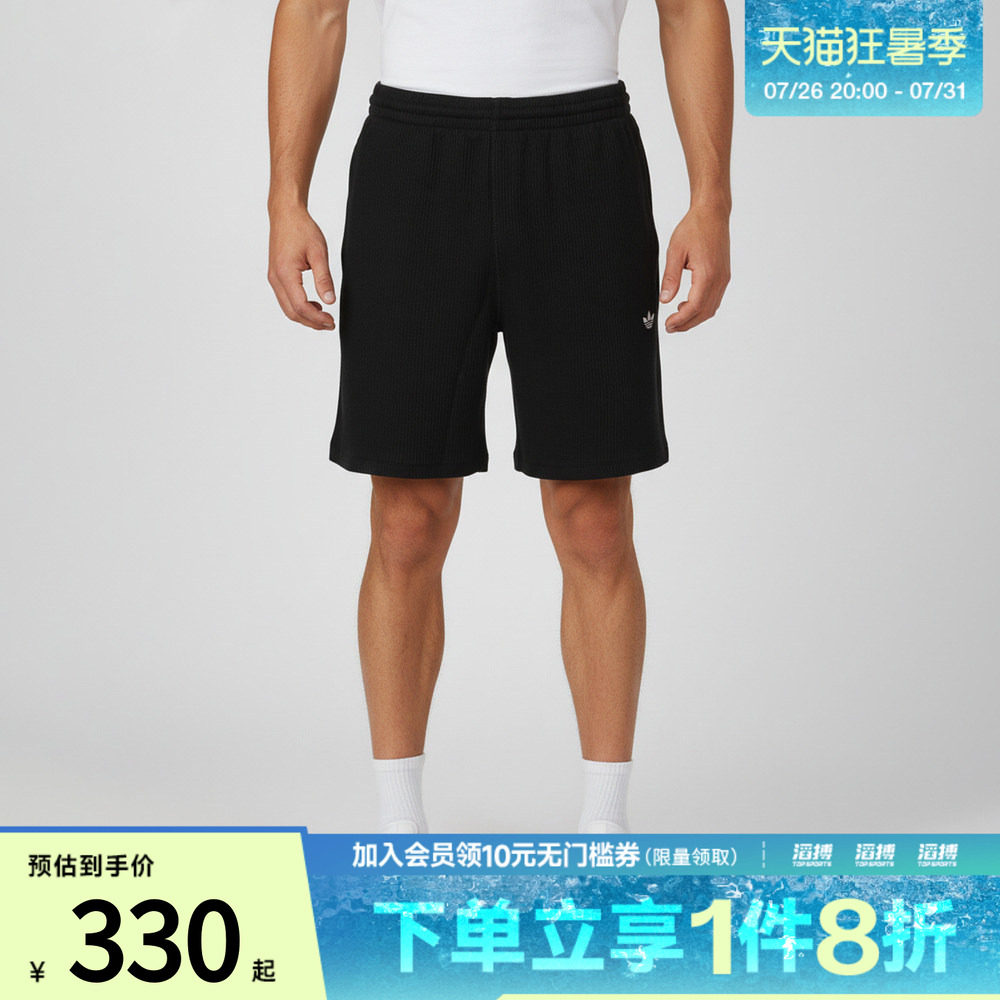 阿迪达斯三叶草男子短裤KS4181