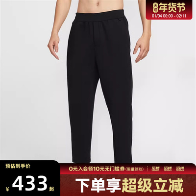 NIKE耐克男子DF 24.7 IS PANT运动休闲长裤HQ6971-010