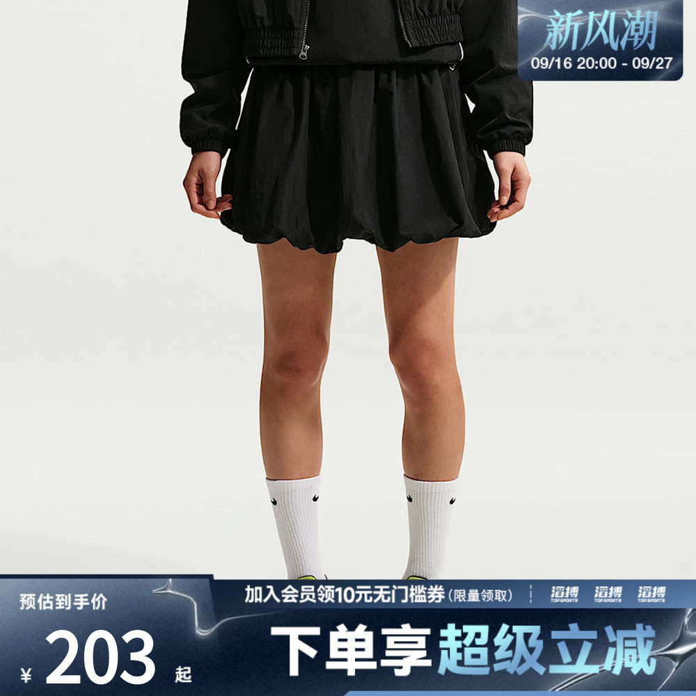 NIKE耐克女子AS W NSW BUBBLESKIRT运动休闲半身裙IQ0062-010
