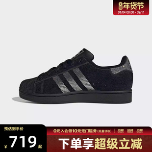 adidas阿迪达斯三叶草男女鞋SUPERSTAR II W运动休闲鞋IH4200