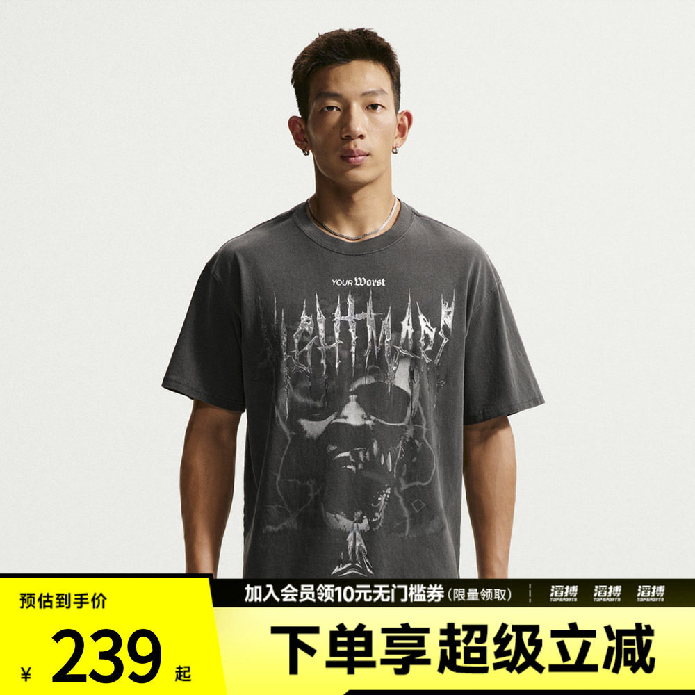 NIKE耐克男子运动休闲短袖T恤IM5067-010
