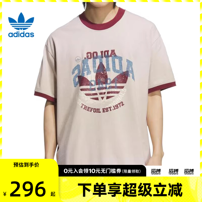 adidas阿迪达斯三叶草男子BBLS WASHED运动休闲短袖T恤KC0288