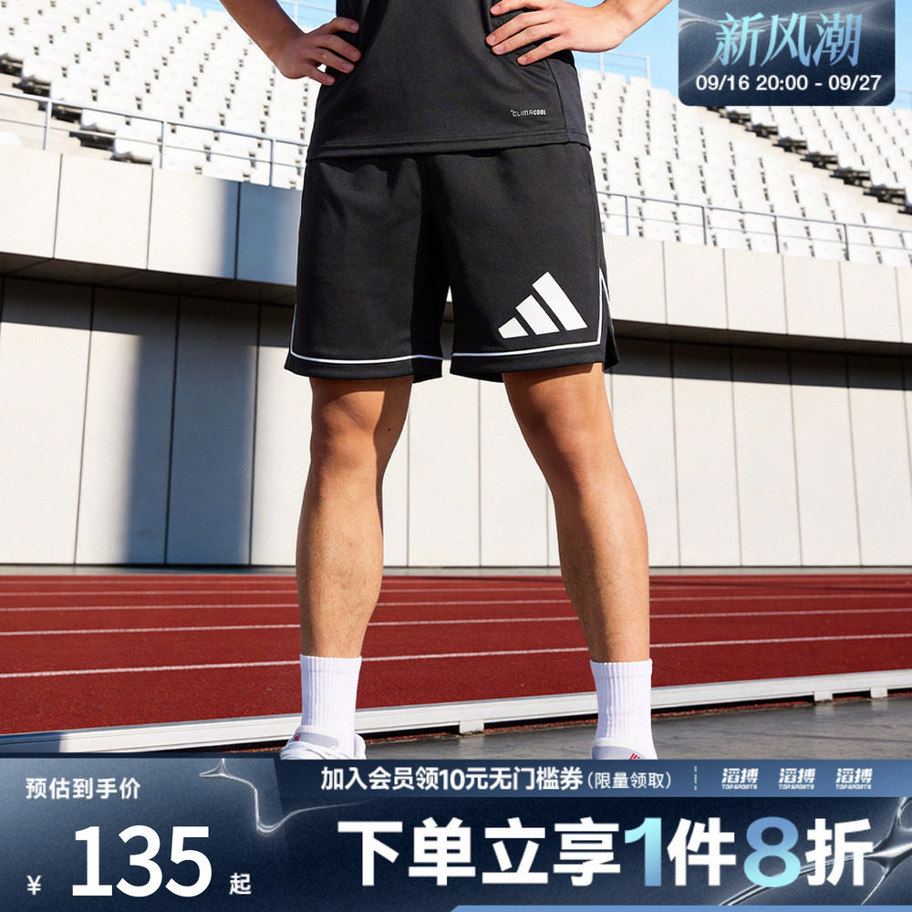 阿迪达斯男子休闲短裤JN4728