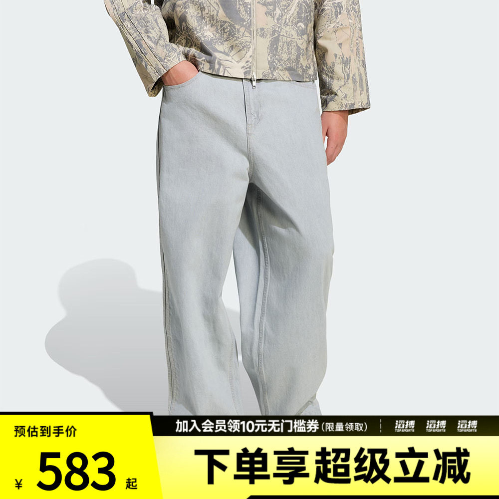 adidas阿迪达斯三叶草男子运动休闲宽松阔腿牛仔长裤KS6845