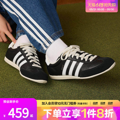 adidas阿迪达斯三叶草男女「T头鞋」休闲复古薄底鞋KJ3960