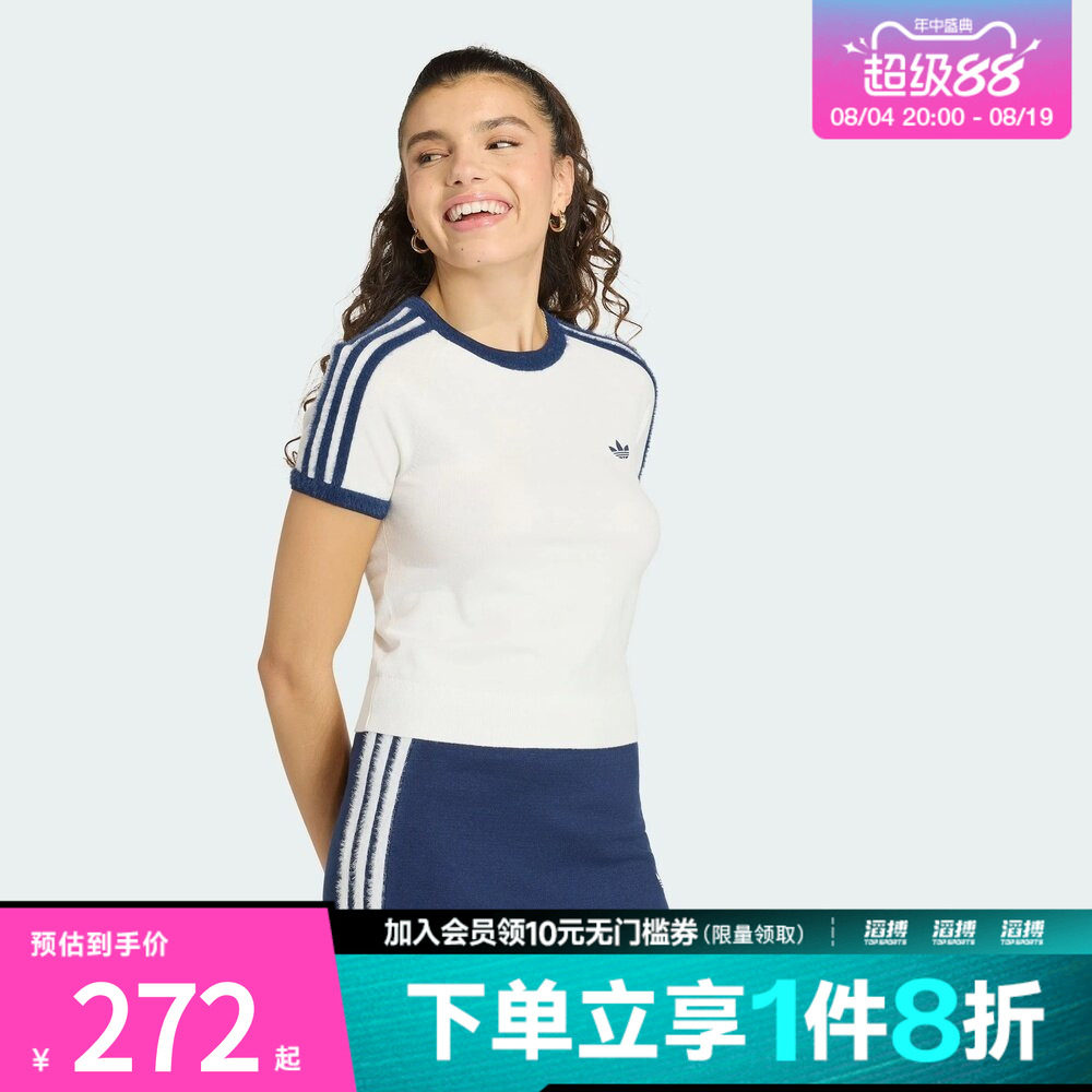 adidas阿迪达斯三叶草女子美式运动风修身短袖T恤KS9952