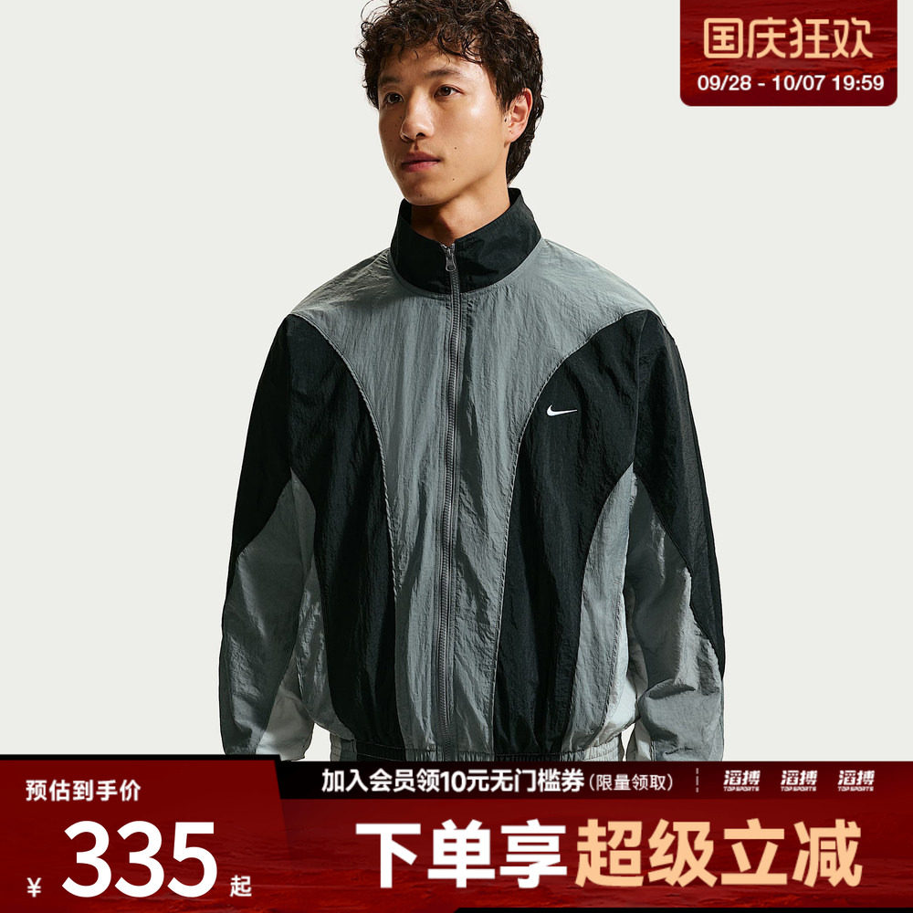 NIKE耐克男子运动夹克外套IM5888-084