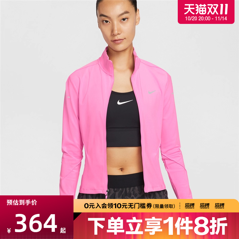 NIKE耐克女子运动健身夹克外套IB1999-675