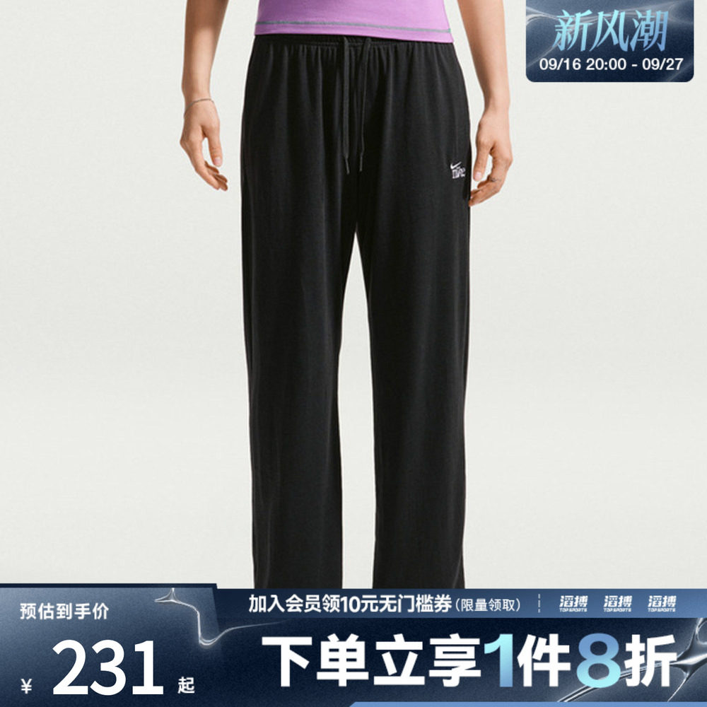 NIKE耐克女子CHILL KNIT LTWT OH PA运动休闲长裤IQ0093-011