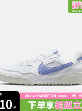 NIKE耐克女鞋W NIKE TERRA MANTA运动休闲鞋HQ1940-108