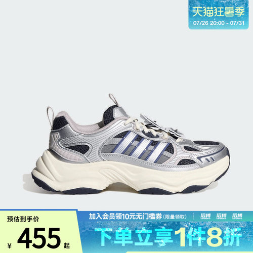 adidas阿迪达斯女鞋XLG FIN PULSESPW FTW运动训练跑步鞋HP7272