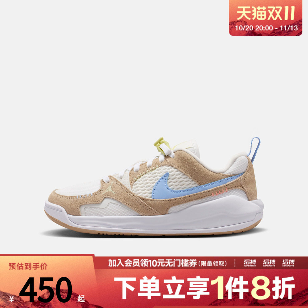 NIKE耐克大童JORDAN CMFT ERA BG运动休闲鞋IW2018-141
