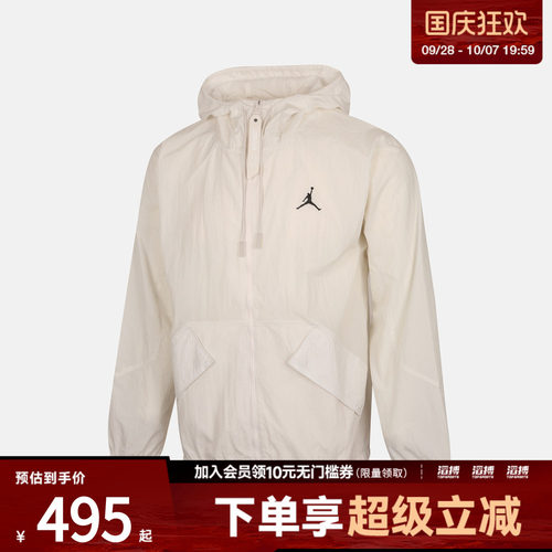NIKE耐克男子AS M J UTILITY WOVEN JACKET夹克外套IW1901-030