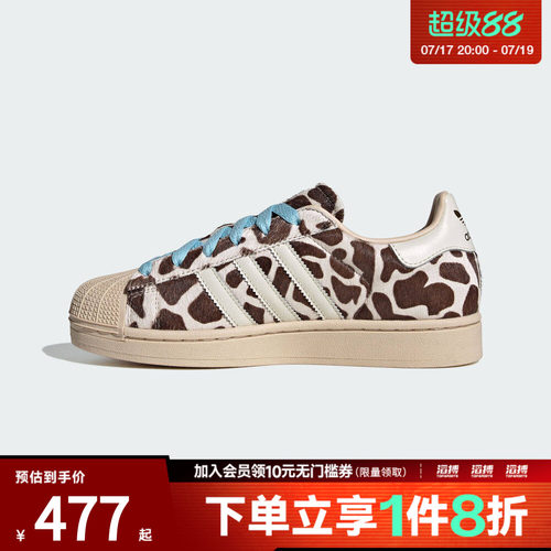 adidas阿迪达斯三叶草男女经典复古奶牛纹贝壳头板鞋运动鞋KH9031