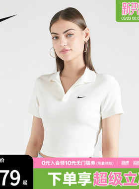 NIKE耐克女子滔搏运动休闲短袖T恤DV7885-133