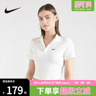 NIKE耐克女子滔搏运动休闲短袖 133 T恤DV7885